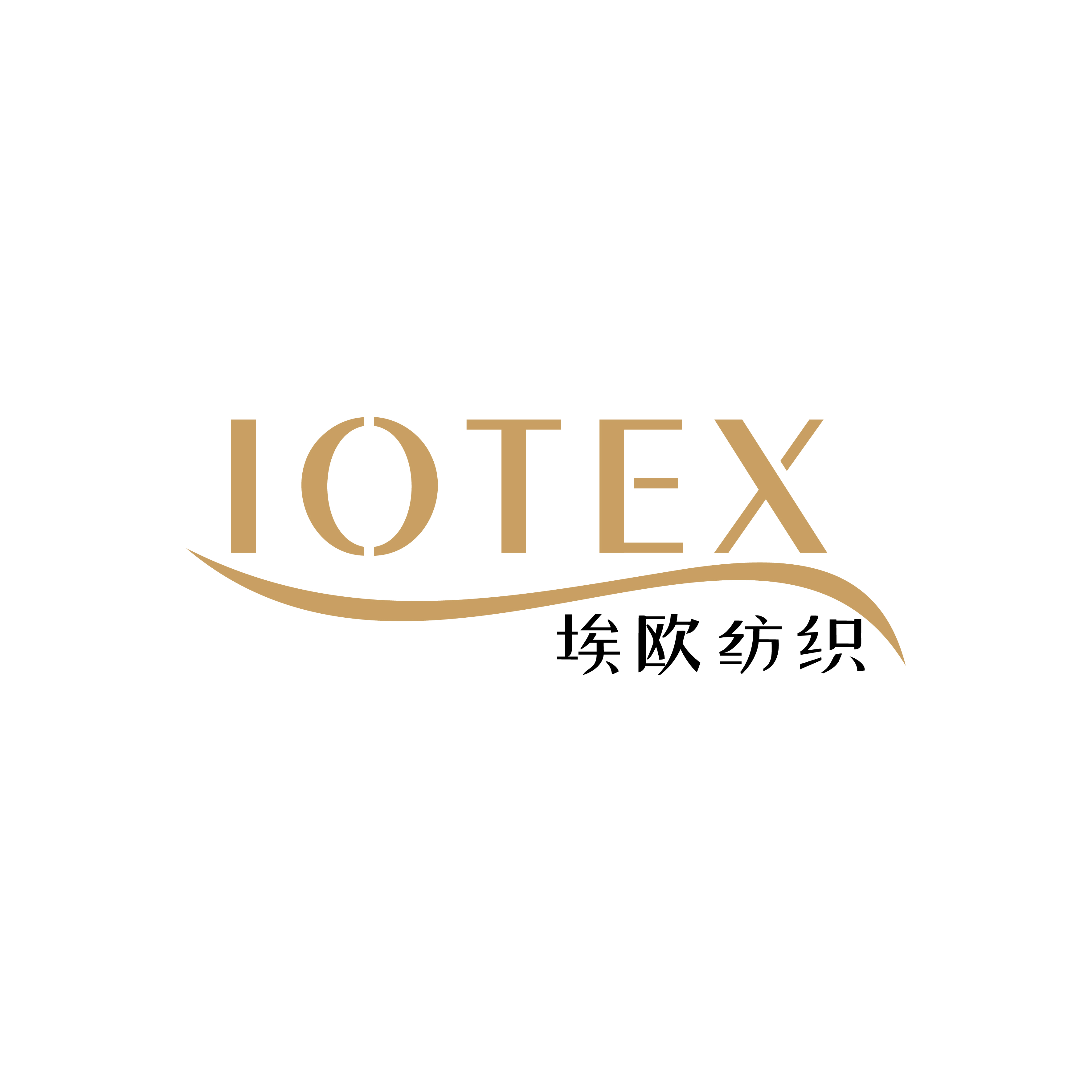 IOTEX 埃欧纺织